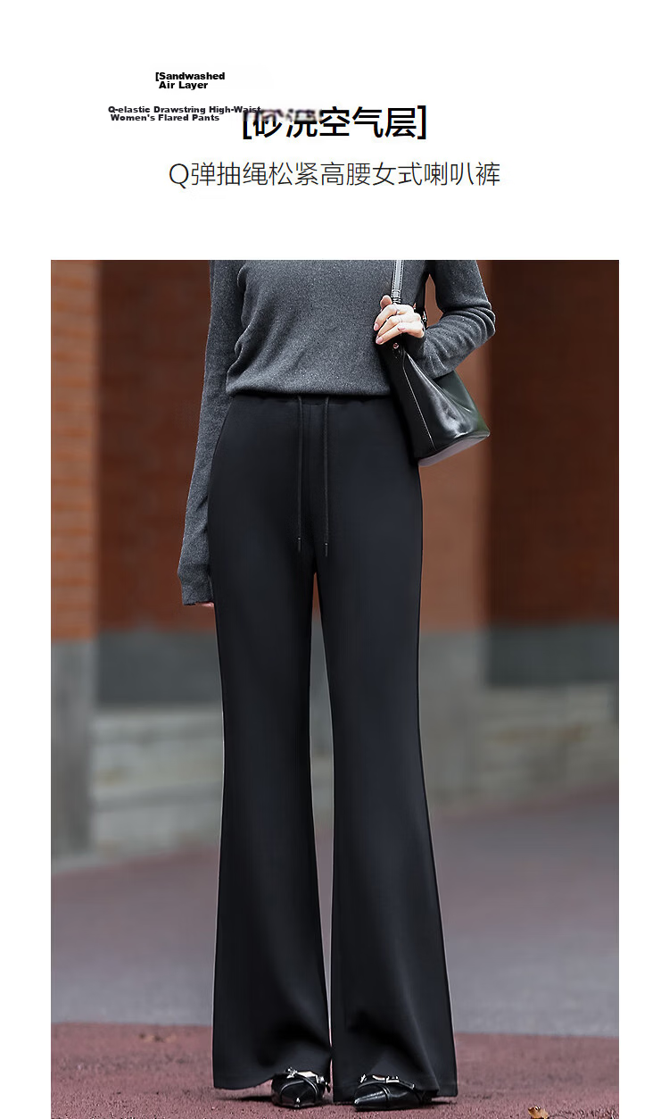 Demana Sandwashed Air Layer Spring Elastic Drawstring High Waist Flared Casual Pants for Petite Women 4