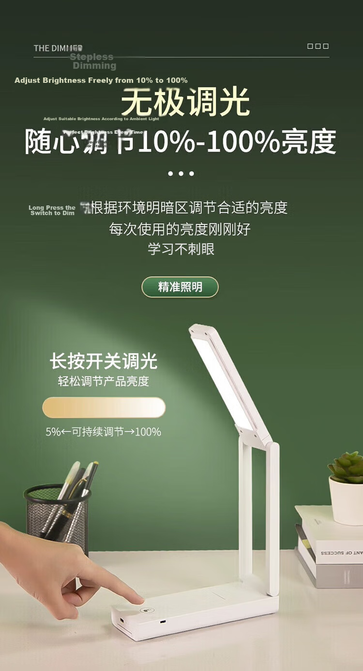 Heart LocK Rechargeable Desk Lamp Eye Protection Study Bedroom Bedside Dormitory Student Portable Foldable Small Desk Lamp Ultra-Long Battery Life 10