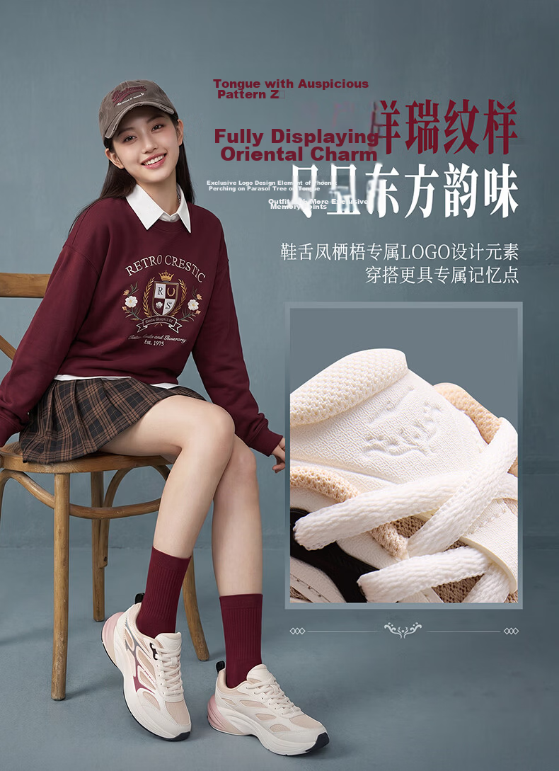 ERKE Women's Sports Casual Leather Mesh Breathable New Thick-soled Versatile Dad Shoes Fengxiwu 3.0 9