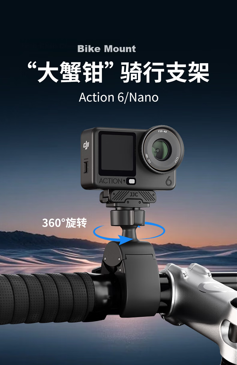 JJC DJI Action 6 Dual Mini Handlebar Mount Action 6/Osmo Nano Magnetic Quick Release Strong Clamp Cycling Motorcycle Bicycle Holder 1
