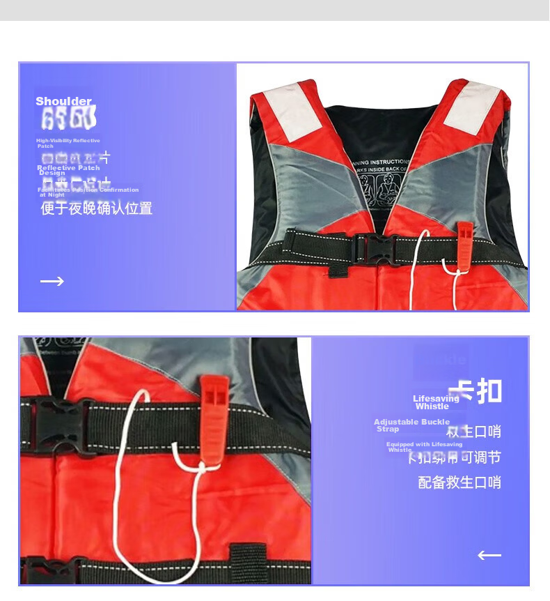 MSEASFREE Adult and Child Life Jacket Buoyancy Vest with Reflective Strips and Whistle, Adult Size (One Size) 4