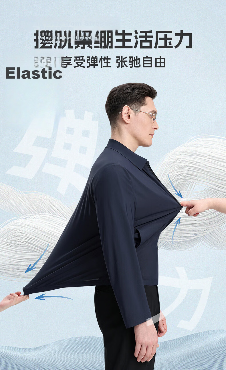 ROMON 【UPF50+】Men's Sun Protection Jacket Spring Summer New High Elastic Breathable Comfortable Business Casual Polo Collar Coat 4
