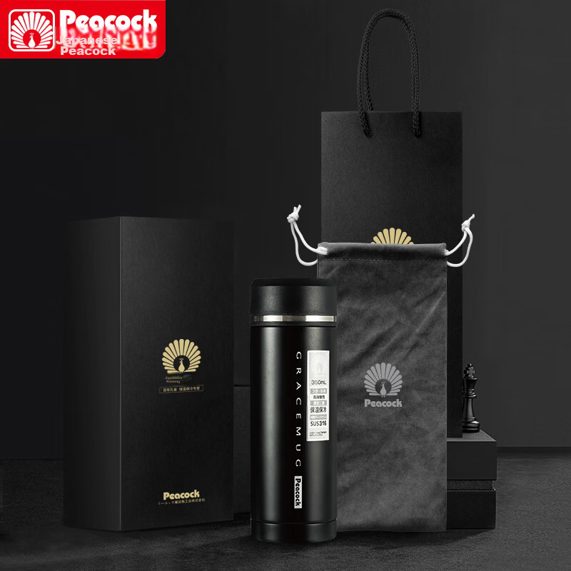 Peacock Large Capacity Stainless Steel Portable Insulated Thermos Cup Business Gift