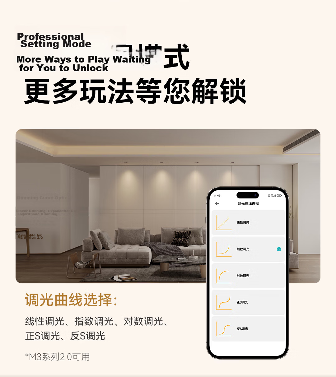 Yilai Smart LED Downlight M3 2.0 Full Spectrum LED Ceiling Recessed Corridor Spot Light 22
