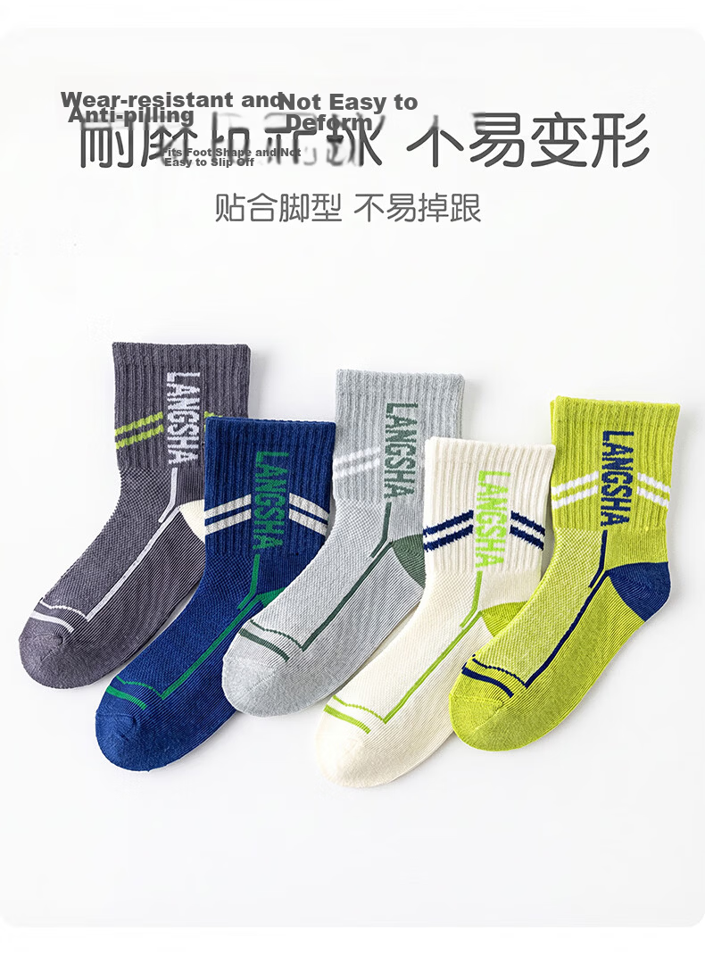 Langsha Children's Socks Summer Thin Cotton Socks Boys Summer Mesh Thin Socks Boys Big Kids Spring Summer Odor-Resistant Kids Socks 8