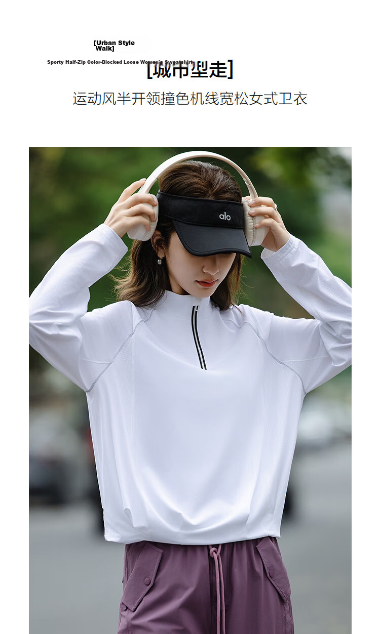 Demana Urban Style Spring Sports Half-Zip Color-Block Stitching Loose Slimming Sweatshirt for Women 5