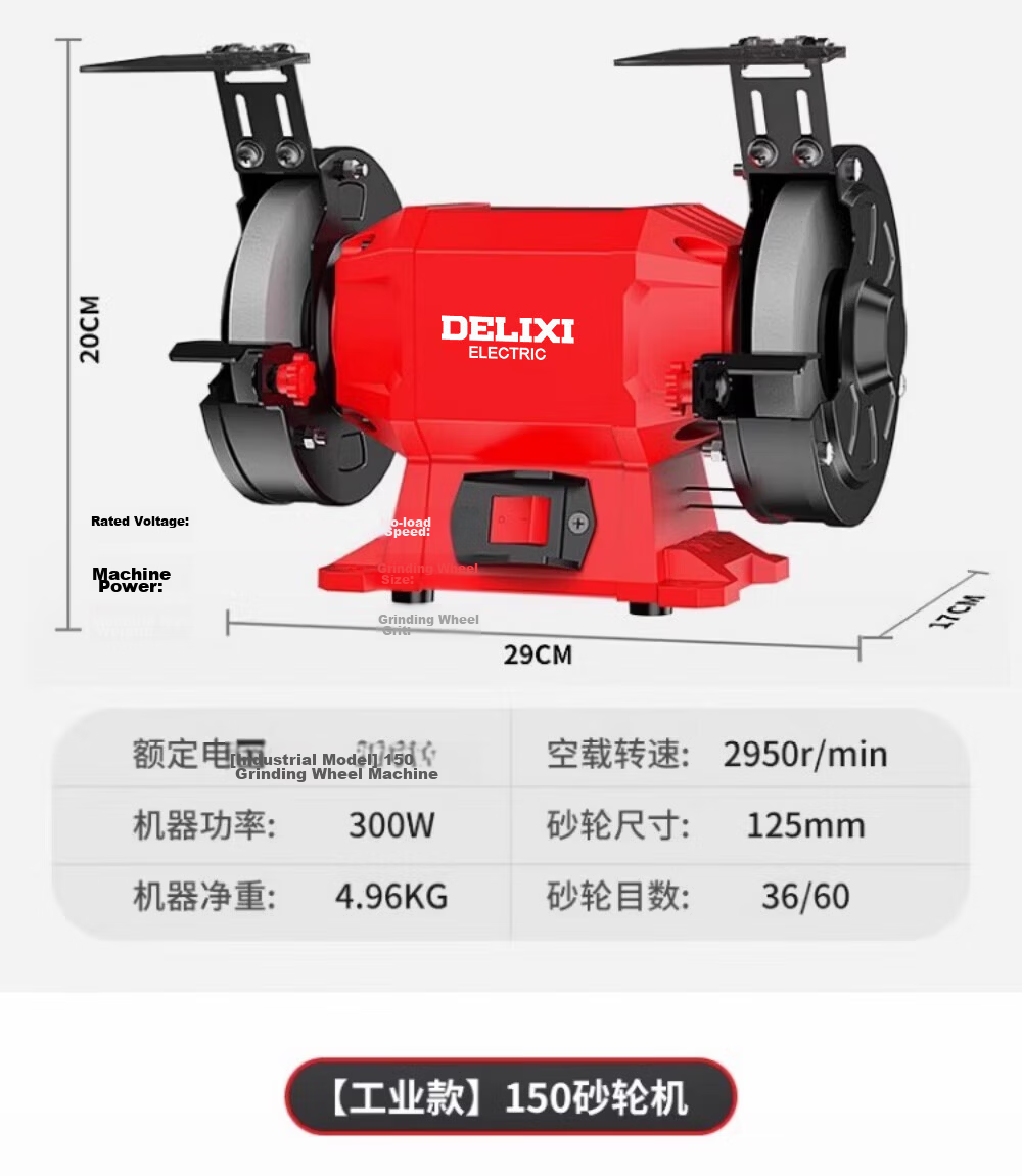 Delixi Desktop Bench Grinder Small Electric Grinding Wheel Sharpener Industrial Grade Belt Sander for Home Use 25