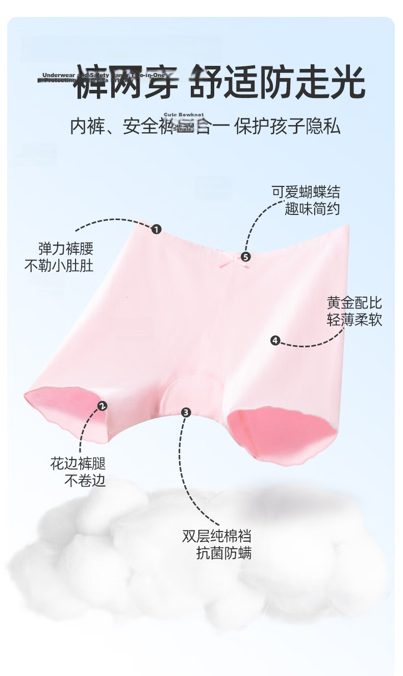 Langsha Girls' Safety Underwear 2-in-1 Cotton Children's Underpants Baby Anti-Exposure Leggings 2-Pack 3