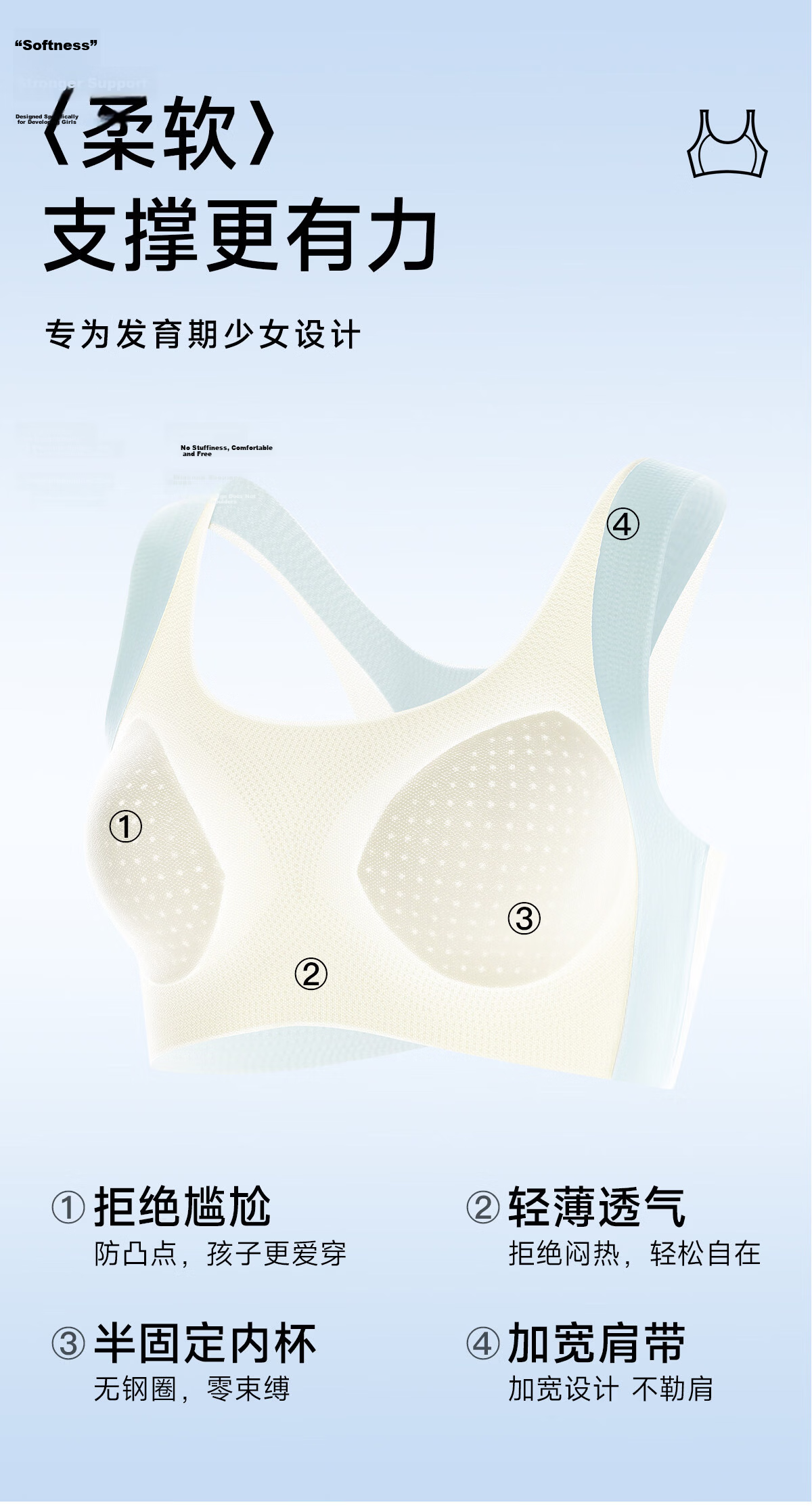 Urban Beauty Girls' Teen Development Seamless Shockproof Sports Bra Vest Stage 2-3 Youth Bra 3