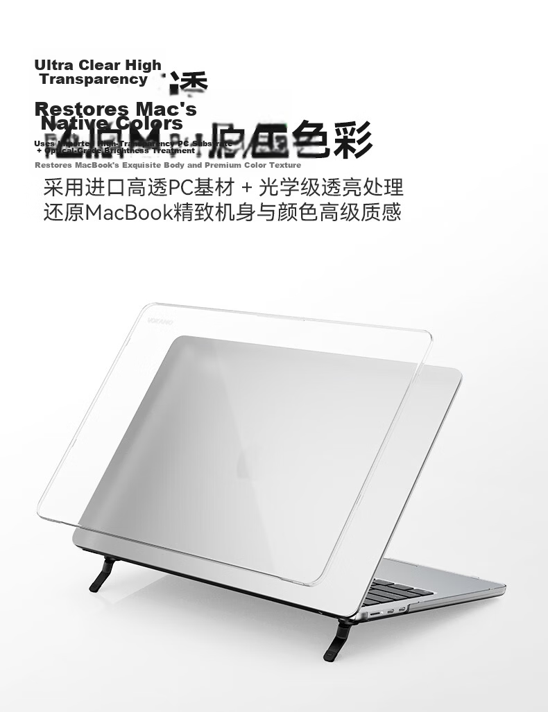 VOKAMO High Transparency Lightweight Laptop Case for Apple MacBook Air 13/15 M2-M5 and Pro 14/16 M1-M5 New 2026 NEO A18Pro 7