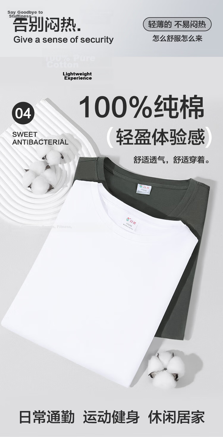 Hodo Men's Pure Cotton Crew Neck T-Shirt, Breathable Short Sleeve Basic Tee, 2-Pack Summer New Arrival 5