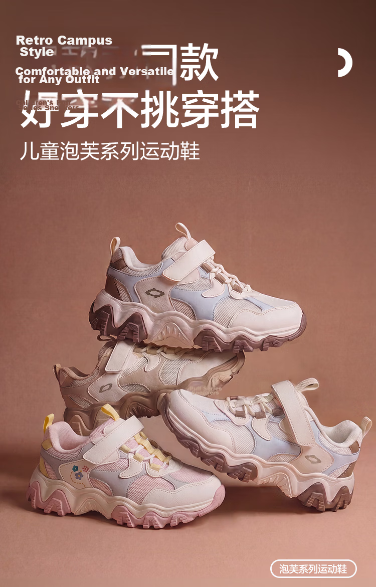 Balabala [balaOne] Kids Sports Shoes Girls Summer 2026 New Running Shoes Cute and Adorable 24