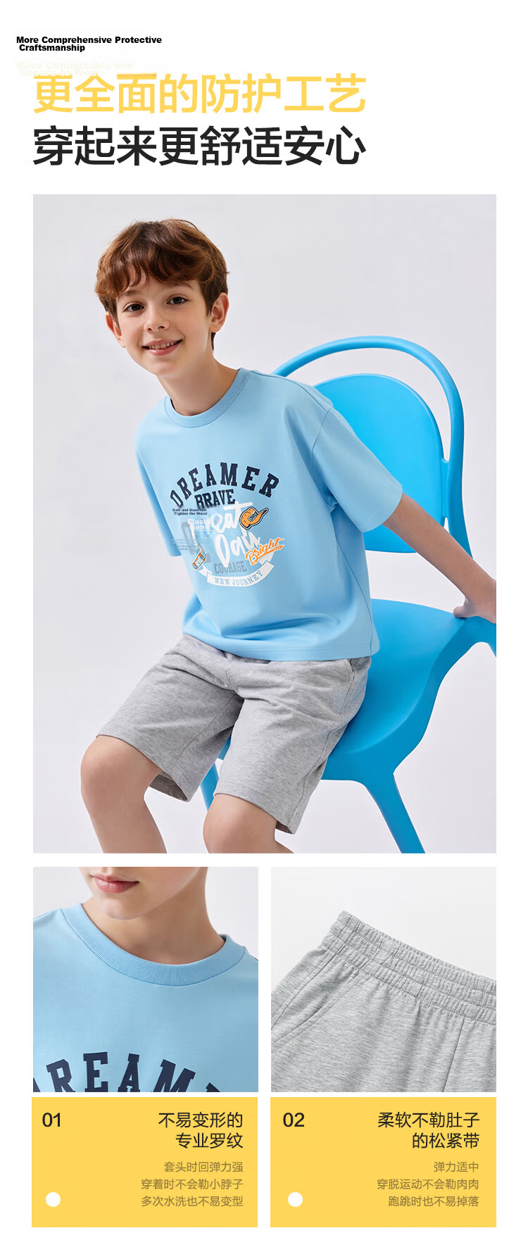 Balabala Boys' Short Sleeve Set Kids' Two-Piece Quick-Dry Comfortable T-Shirt and Pants 2026 New Summer Collection 5