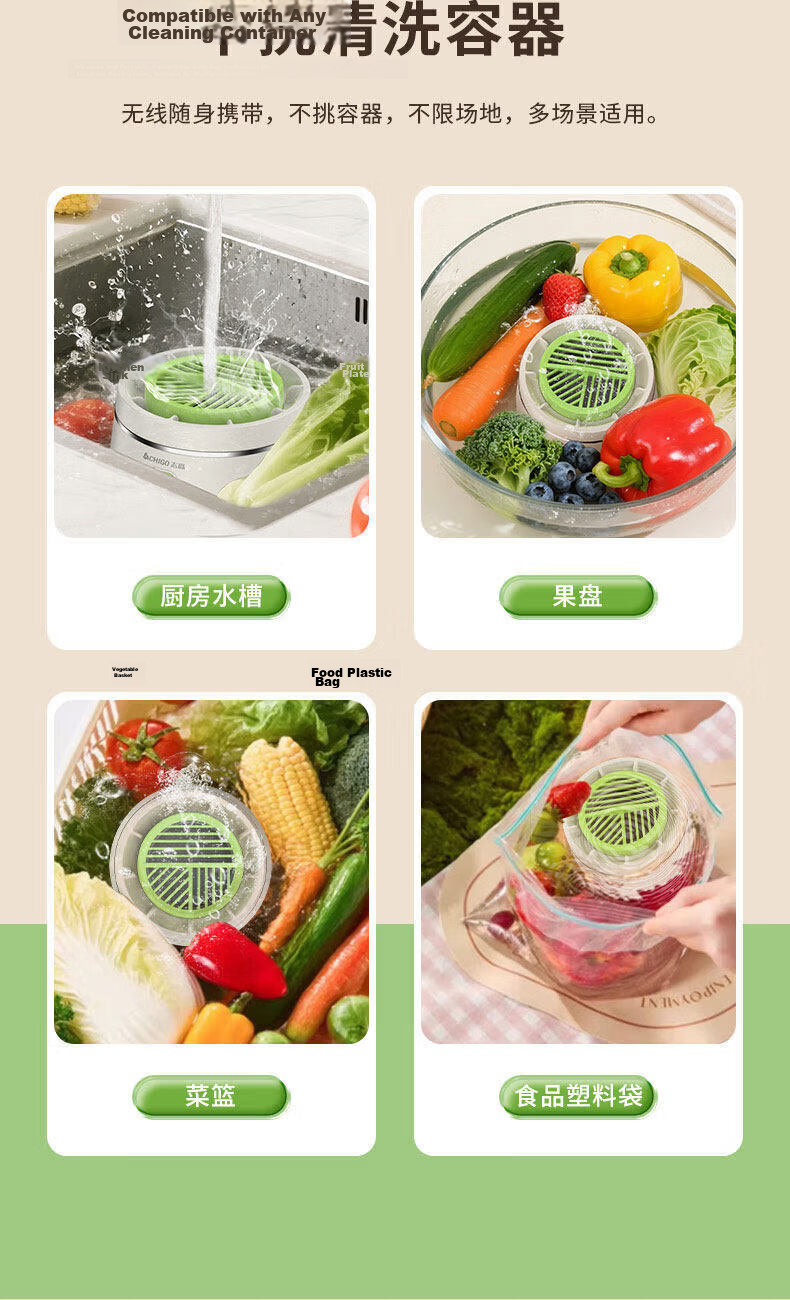 CHIGO Fruit and Vegetable Purifier Multifunctional Food Cleaner Ultrasonic Wireless Blue Light Sterilization Portable Washing Machine ZGGS-X4 12