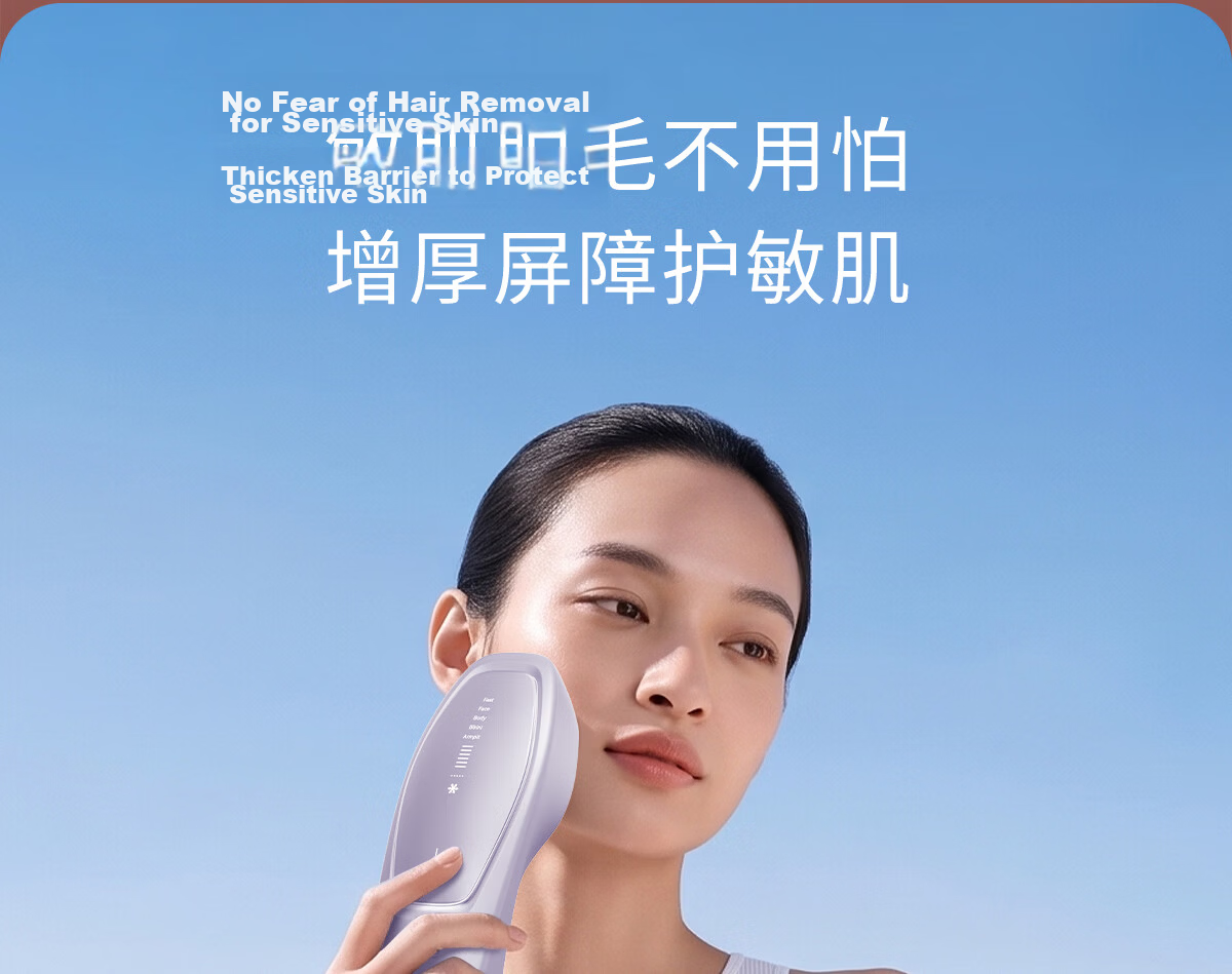Ulike Air20 Photon Ice Point Sapphire Hair Removal Device Full Body Hair Removal Smart Skin Detection Suitable for Men and Women Private Areas 14