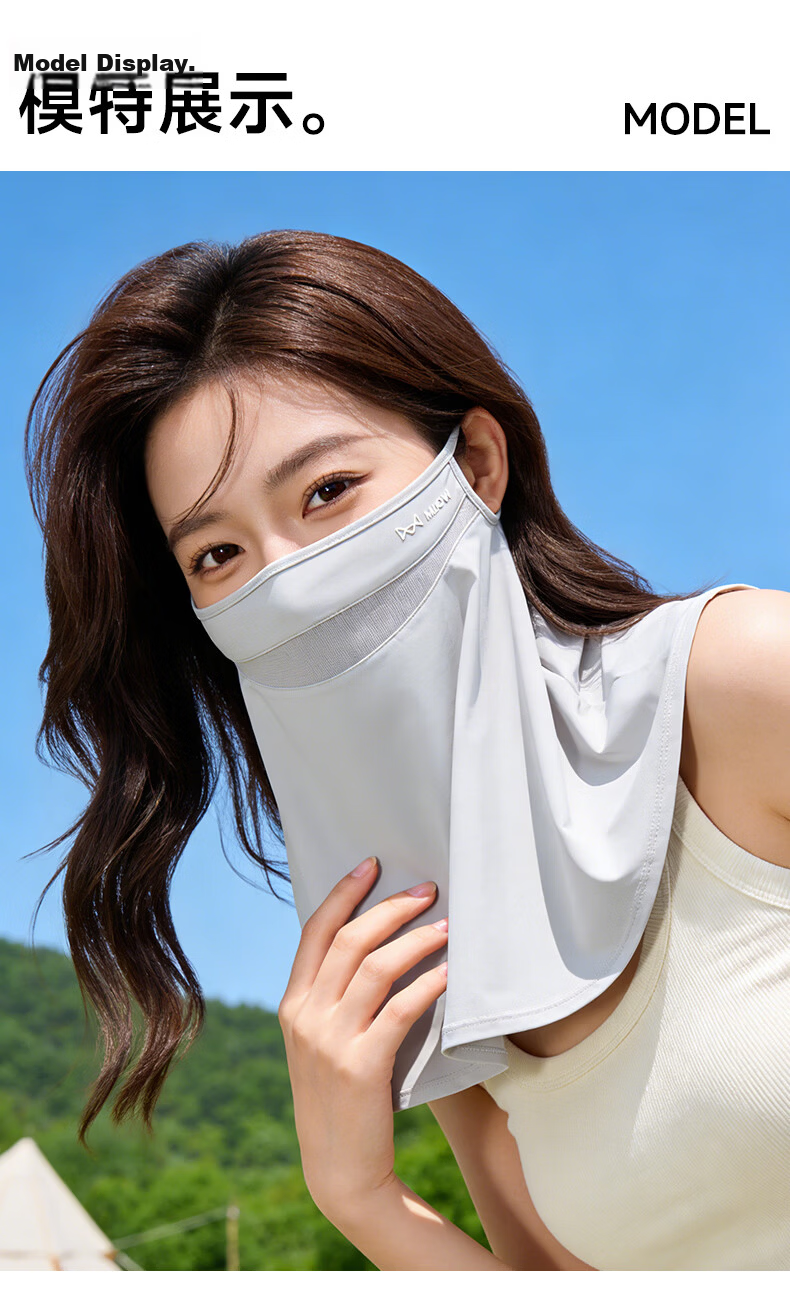 Miiow Ice Silk Sun Protection Face Mask for Women Summer Mesh Breathable Outdoor UV Protection Neck Cover Breathable Driving Cycling Mask 16