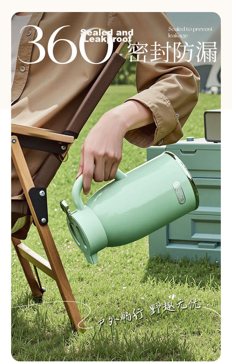 SUPOR Insulated Bottle, 316L Stainless Steel, Large Capacity, for Home Use, Office Thermos, Hot Water Bottle, 1.6L, Green Glaze 15