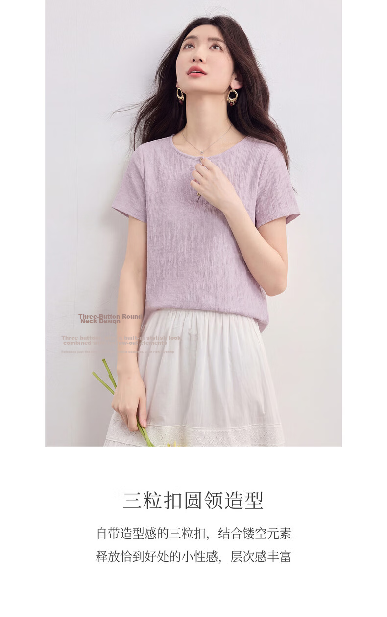 Sllsky Textured Shoulder T-Shirt Short Sleeve Women Summer 2026 New Commuter Casual Petite Crew Neck Top 4