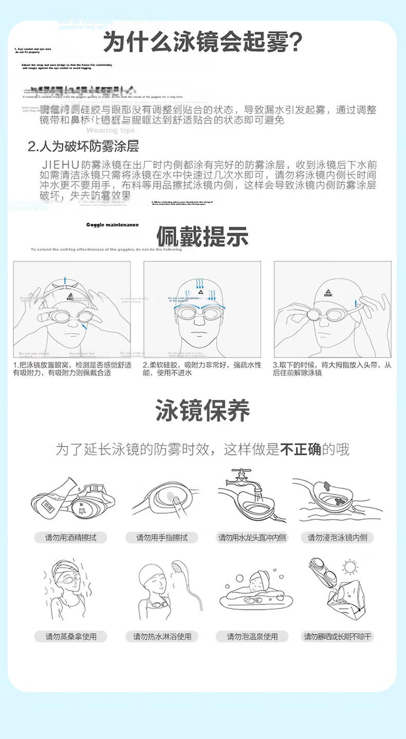 Peak Kids Swimming Goggles Large Frame HD Waterproof Anti-Fog Boys Girls Professional Swim Training Protective Eyewear 16