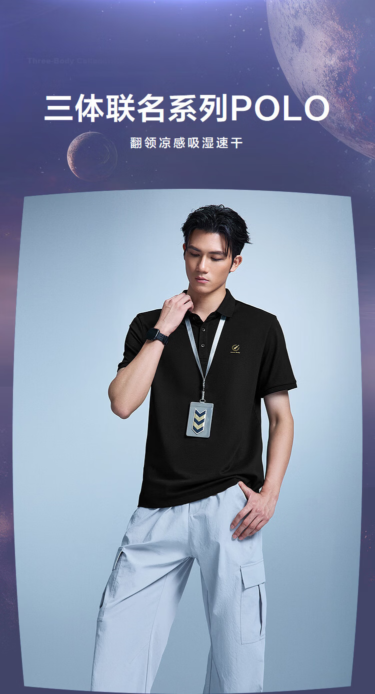 HLAHLA Men's Short Sleeve Polo Shirt 26 Three-Body Collaboration Series Cooling Short Sleeve Summer Shirt 2