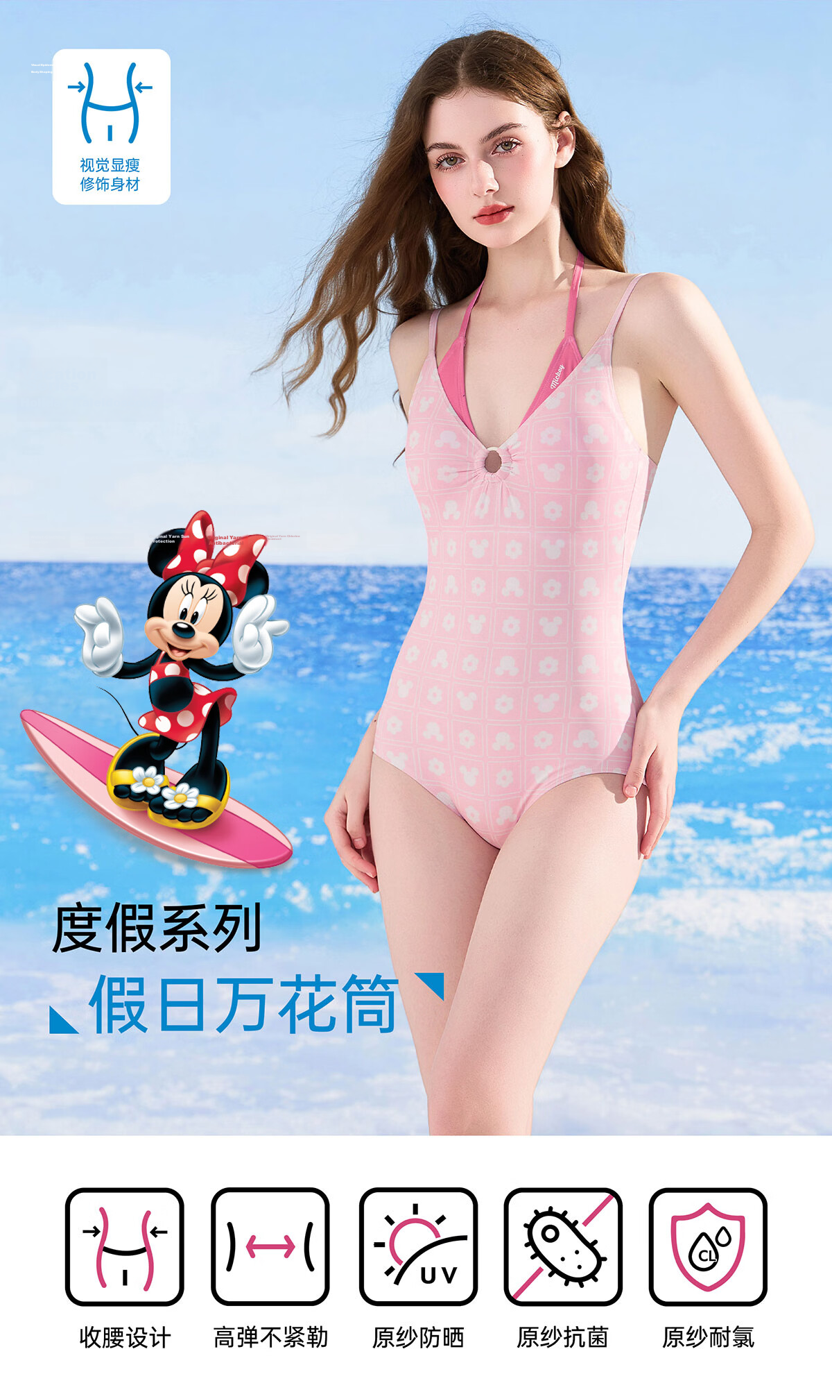 Disney Women's High-End Beach Vacation Sexy Spaghetti Strap One-Piece Swimsuit D16035S2F Pink Mickey M 5