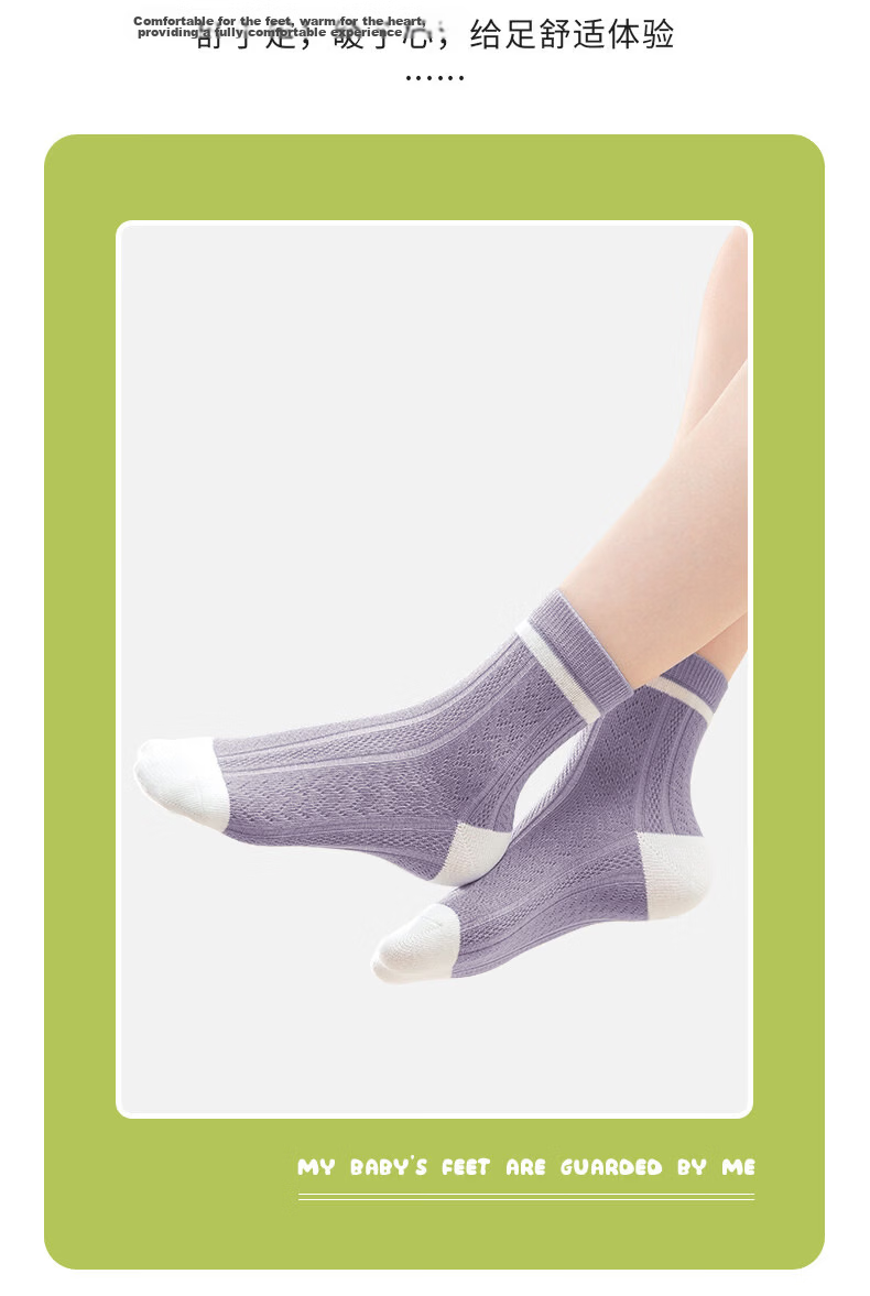 Cotton Full Children's Socks Summer Thin Boys Pure Cotton Antibacterial Mite-Resistant Breathable Mesh Striped Mid-Calf Socks 16