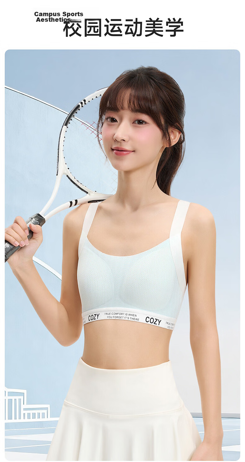 GUJIN Foundation Skin Tone Youth Bra Student High School Development Period Girls Nude Feeling Sports Shockproof Thin Vest L 22