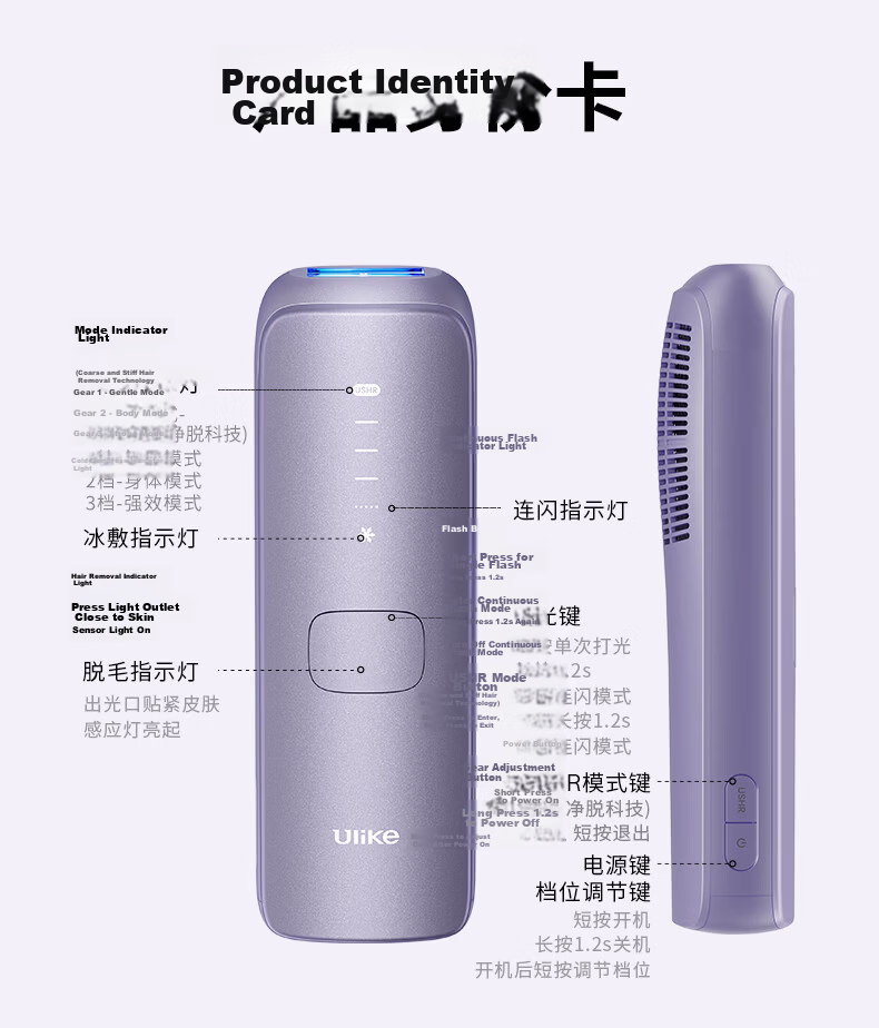 Ulike Air4 Max Sapphire Ice Point Hair Removal Device Beard Trimmer Shaver Beauty Instrument Birthday Gift for Girlfriend 15