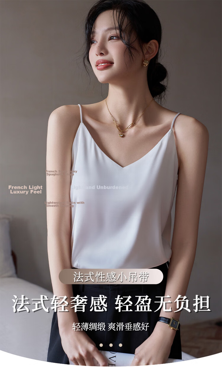 GUJIN Ice Silk Camisole Women's Inner Wear 2026 New Summer Loose V-Neck Sleeveless Faux Silk Top hy 1