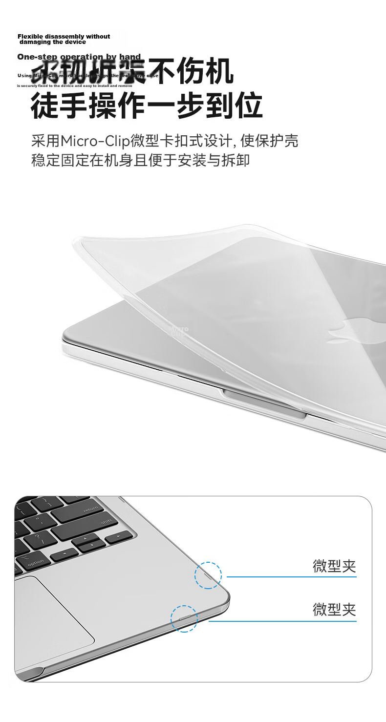 VOKAMO High Transparency Lightweight Laptop Case for Apple MacBook Air 13/15 M2-M5 and Pro 14/16 M1-M5 New 2026 NEO A18Pro 14