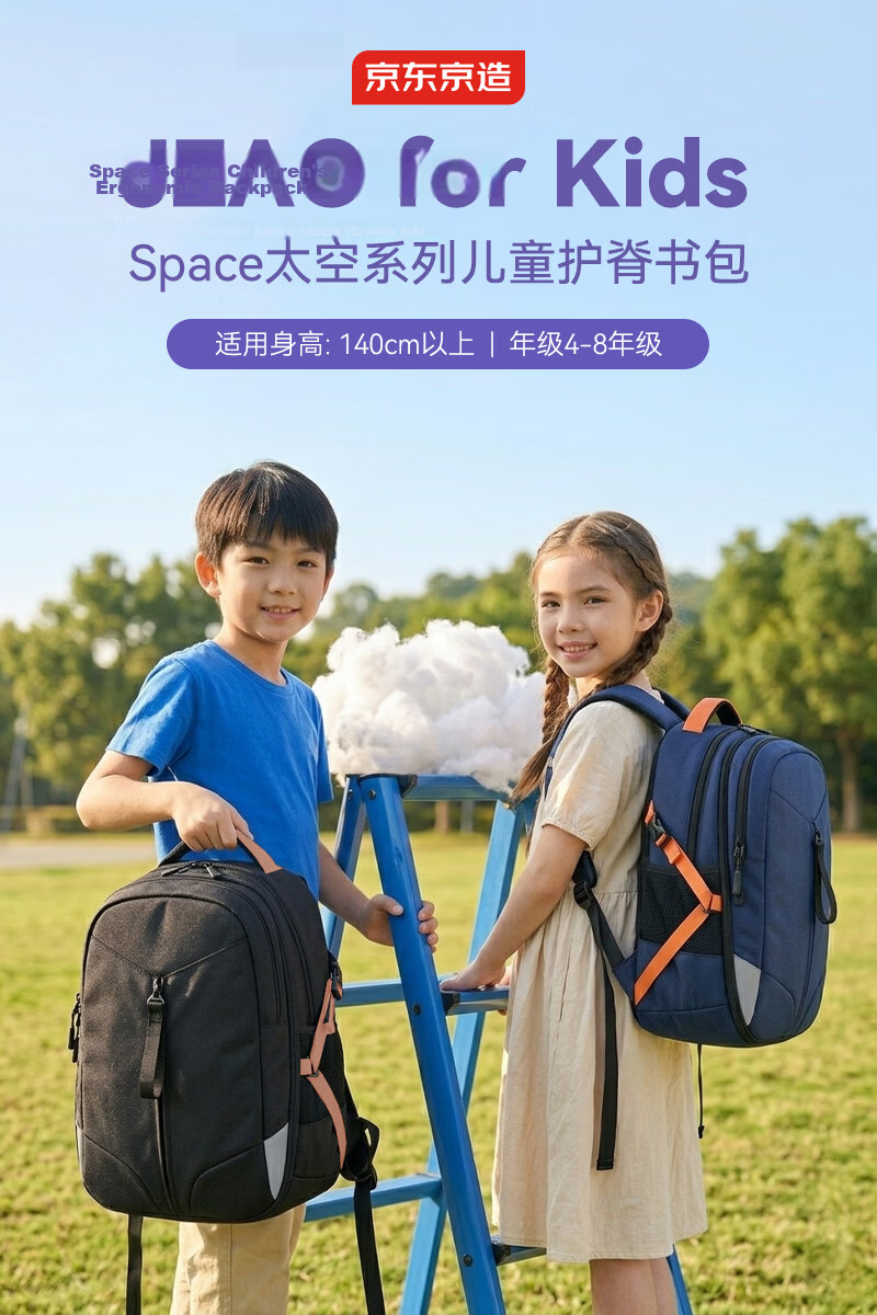 JD Space Series Expandable Student Backpack Ergonomic Large Capacity Kids School Bag Black 1