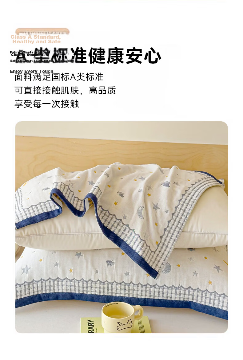 Grace A-Class Antibacterial 100% Cotton Pillowcase Set, Xinjiang Cotton, Extra Large and Thick, 52x78cm, Pair - Star and Moon Travel Series 6