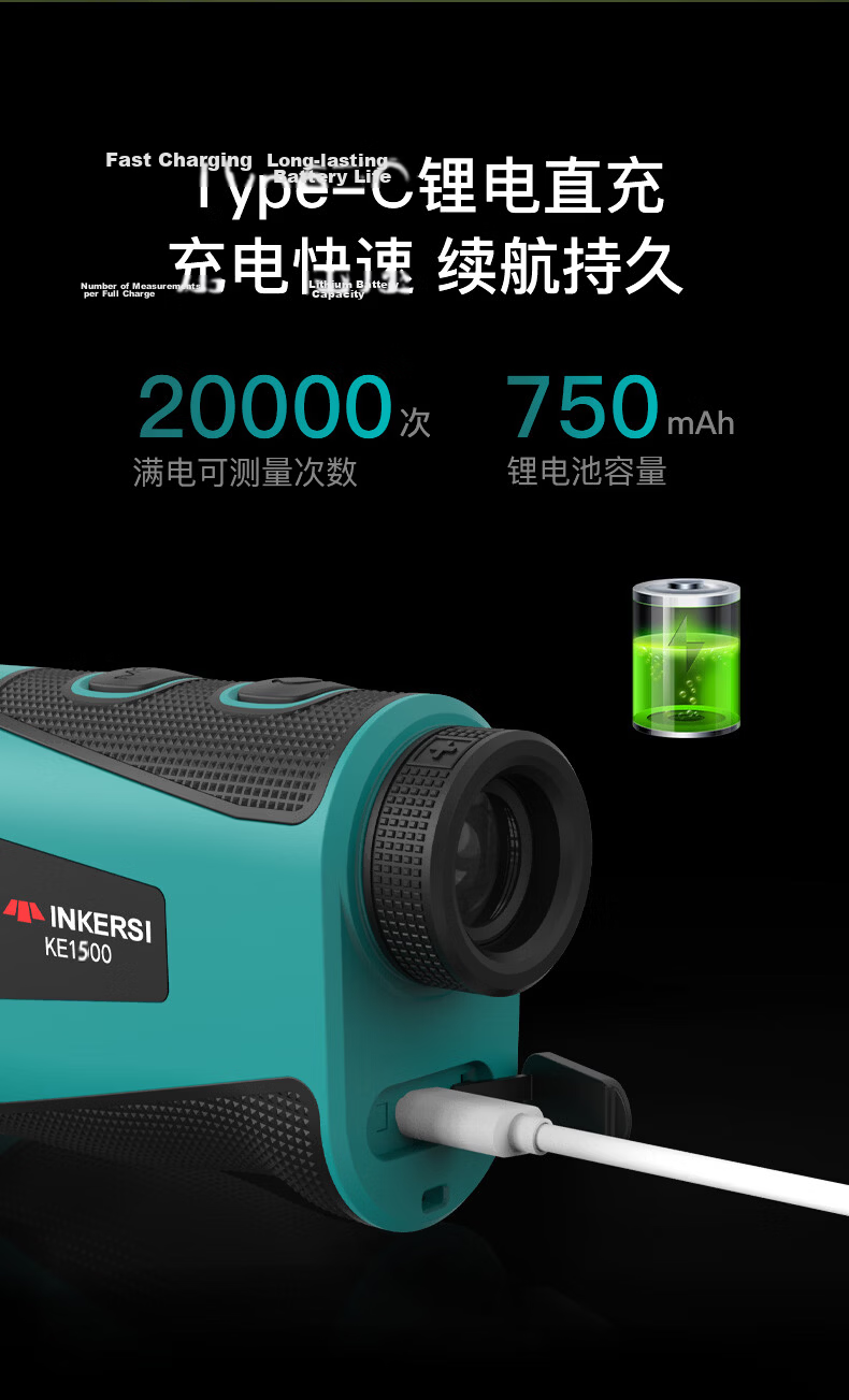 SNDWAY EagleScope Laser Rangefinder Infrared High-Precision Outdoor Distance Measuring Instrument KE1200 9