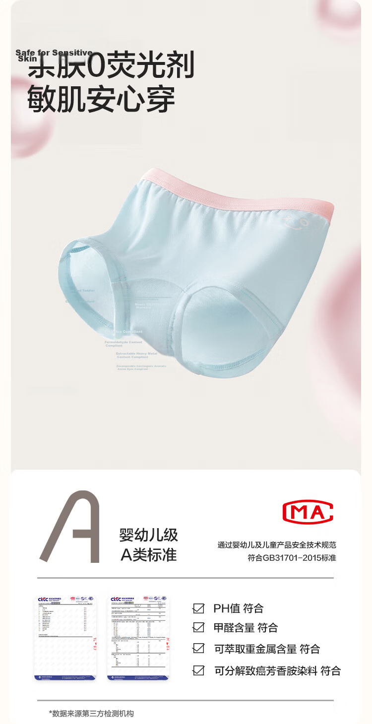 Balabala Girls' Cotton Underwear A-Class Children's Boxer Shorts Antibacterial 3-Pack 5
