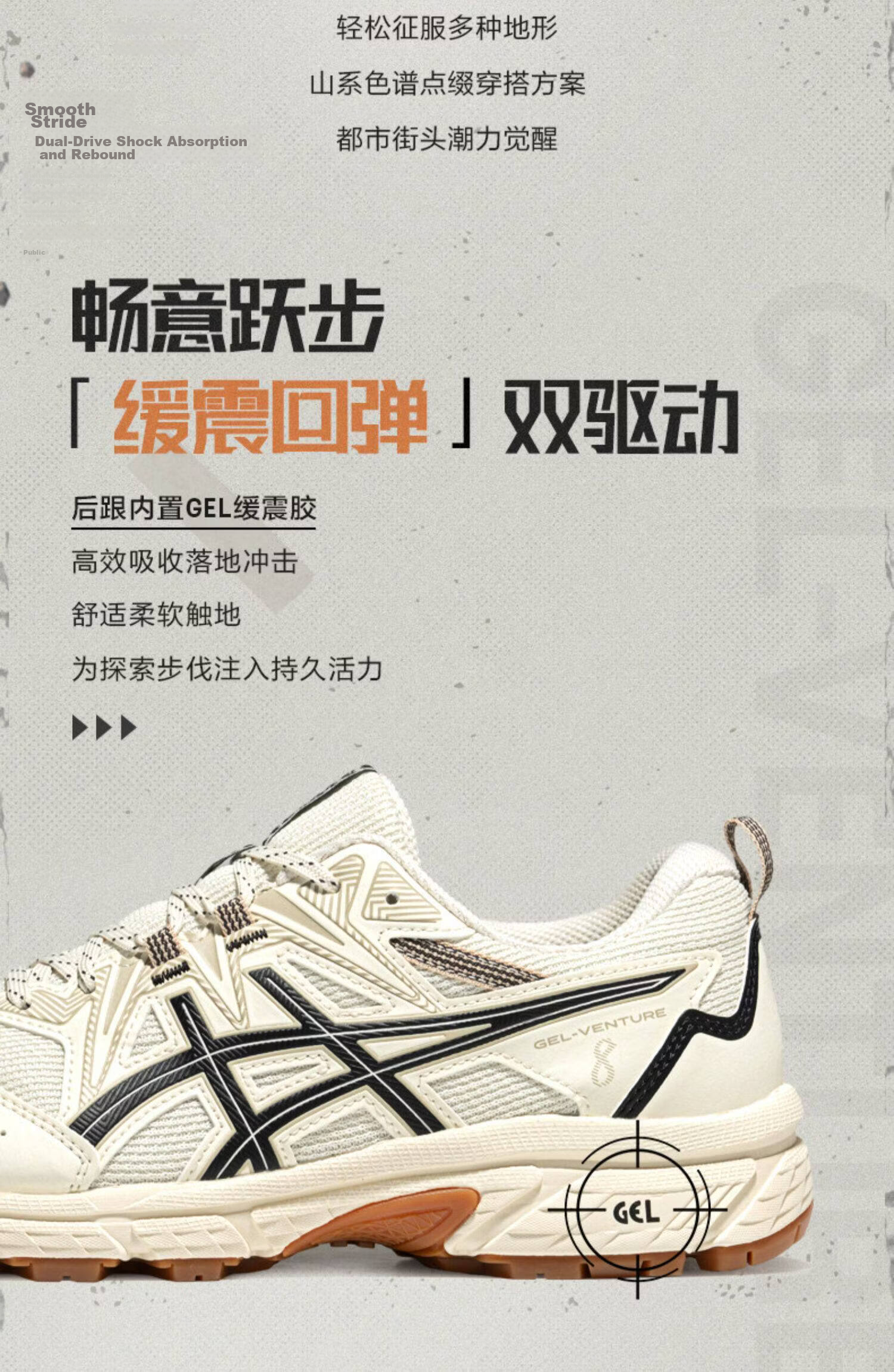 ASICS Unisex Retro Outdoor Running Shoes GEL-VENTURE 8 26AW 1012B637-202 Size 36 Durable 6