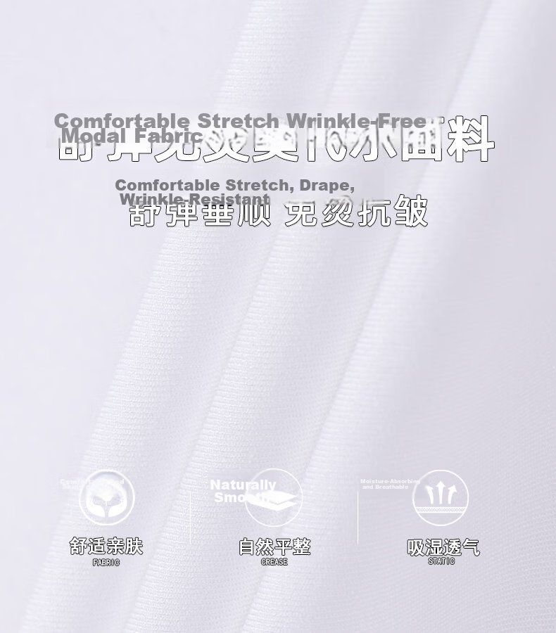 FIRS [Comfort Stretch Modal] Men's Short Sleeve Shirt Summer New Casual Business Wrinkle-Free Shirt Ivory White 38 2