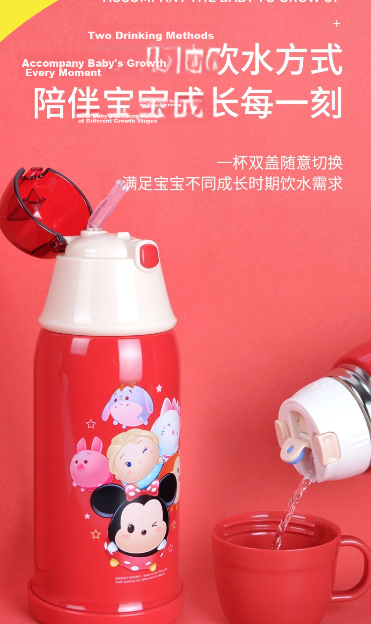 Disney Kids Insulated Water Bottle Dual Lid Multi-Use Children's Cartoon Straw Cup Student Drinking Cup with Doll Sleeve 540ML 4