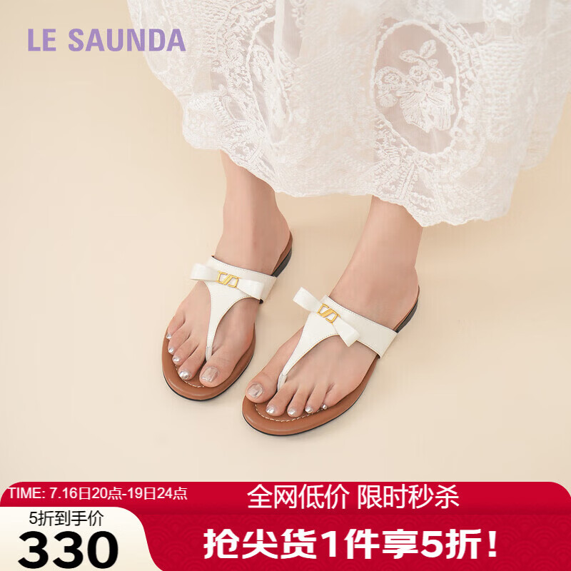 Le Saunda Fashion Genuine Leather Low Heel Outdoor Toe-Post Flip Flops 6M17901 Pear Blossom White OWL 35