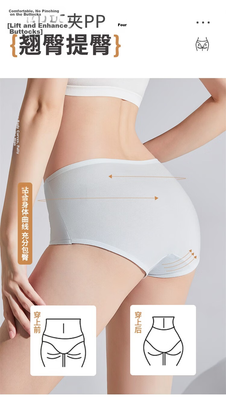 ALDOLA Women's High-Waist Cotton Antibacterial Breathable Sweat-Absorbing Seamless Cotton Crotch Triangle Panties 4-Pack 4