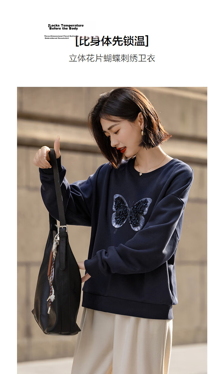 Demana [350G Thermal Outlet Fleece] Winter Crew Neck 3D Floral Butterfly Embroidered Loose Sweatshirt Top 5