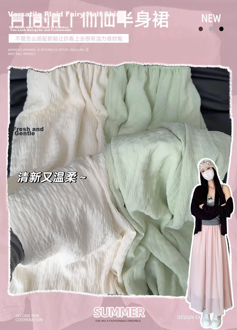Langsha Green High-Waist A-Line Flared Midi Skirt for Women Summer 2026 New Slim Fairy Tulle Skirt 1