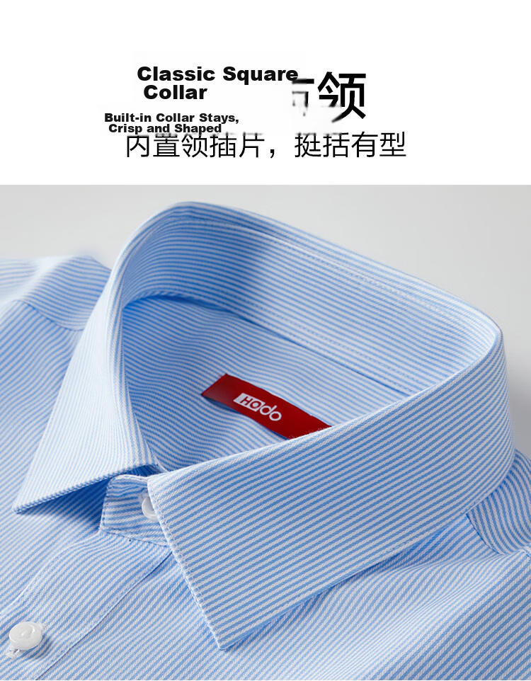 Hodo [3.5 Level Wrinkle-Free] Red Bean Pure Cotton Long Sleeve Men's Wrinkle-Resistant Striped Business Formal Shirt 7