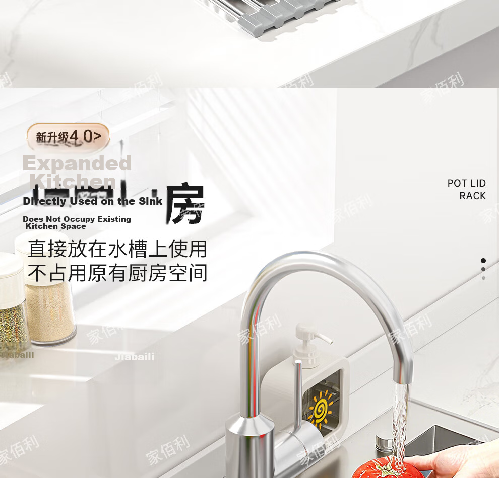 Jiabaili Kitchen Sink Draining Rack Stainless Steel Foldable Roll-up Dish Drying Basket 7