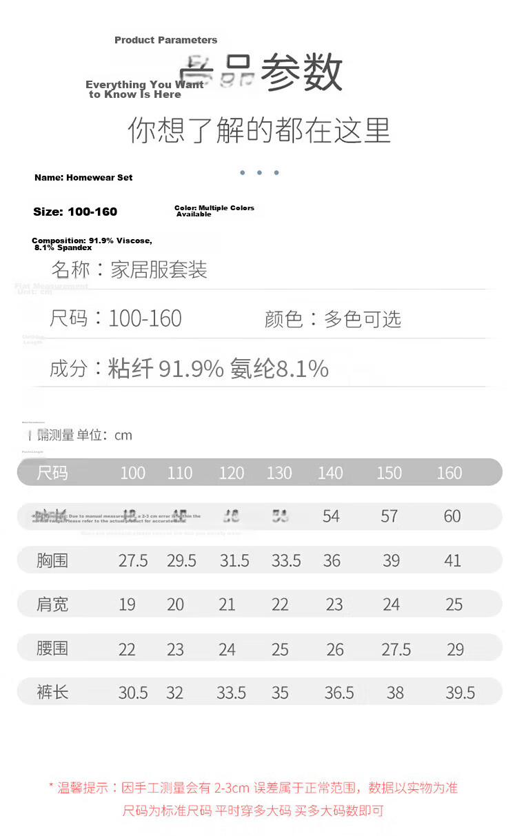 Dingguagua Children's Vest Set, Boys' Ice Silk Pajamas, Summer Thin Style, for Older Children, Sleeveless, for Young Boys, Baby Home Wear 8