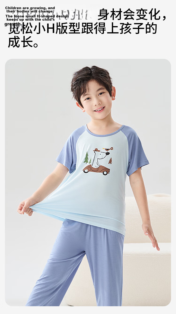 Urban Beauty Kids Boys' Summer Thin Short Sleeve and Long Pants Pajama Set for Older Children, Suitable for Home and Outdoor Wear 10