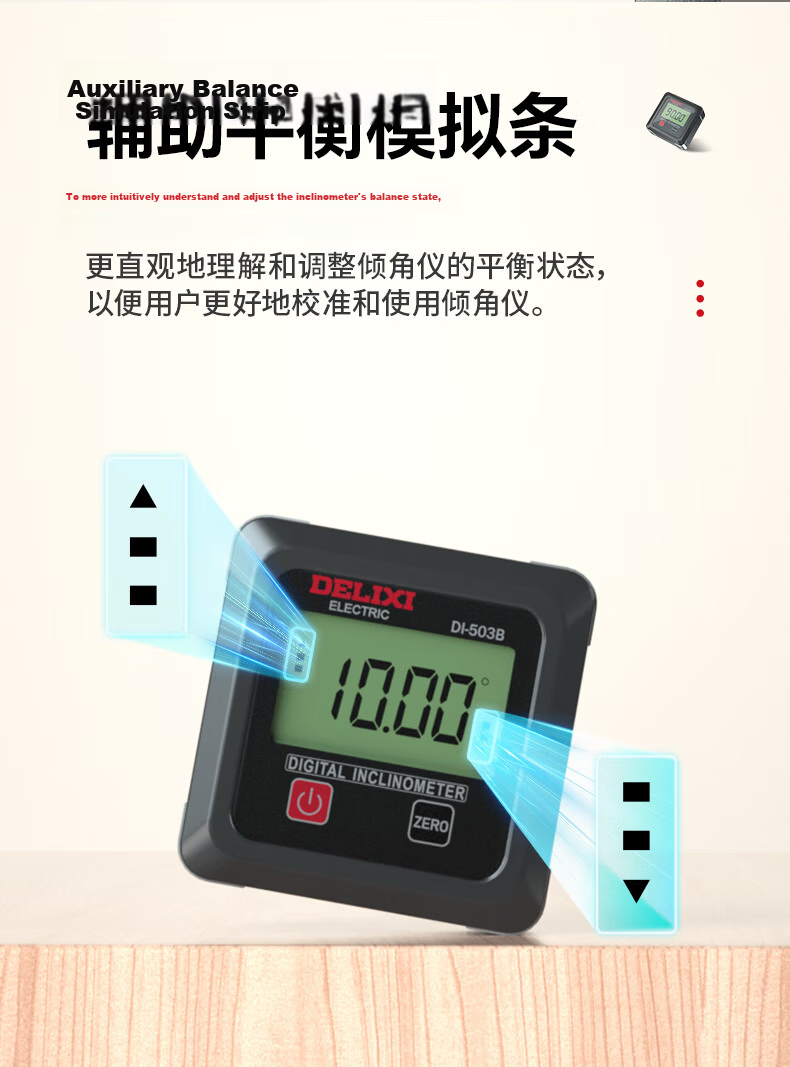 DELIXI ELECTRIC Digital Inclinometer High-Precision Level Angle Measuring Tool Multifunctional Magnetic Angle Gauge for Home Use 9