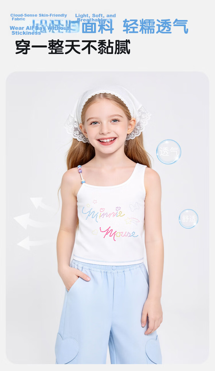 Disney Girls Beaded Strap Tank Top Summer Dopamine Rhinestone Shirt Irregular Strap Blue Size 120 4