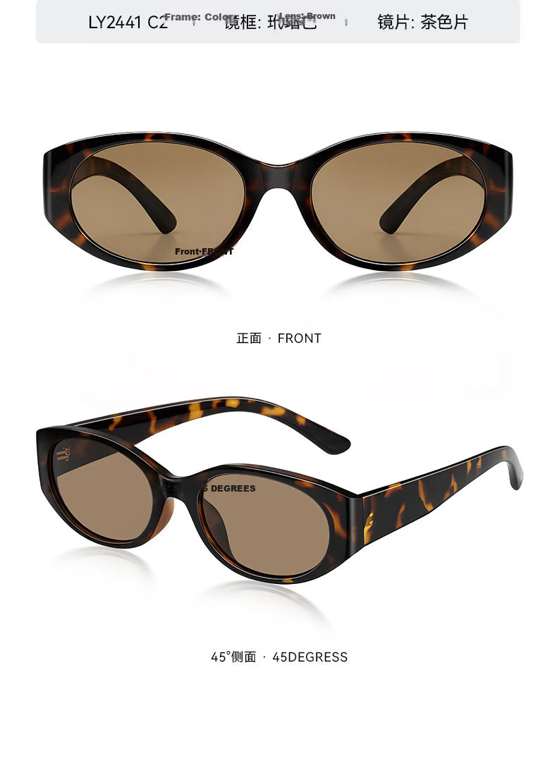 VEGOOS Unisex UV Protection Polarized Cat Eye Small Frame Sunglasses LY2441C3 12