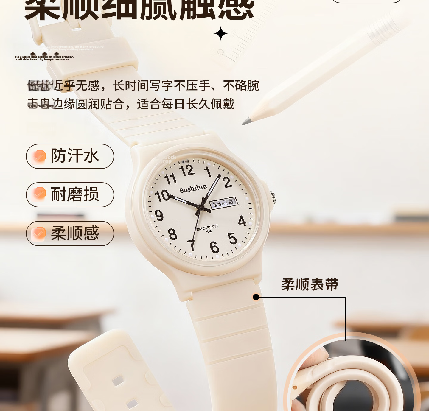 Bausch & Lomb Women's Watch for High School Students Exam Use Silent Waterproof Sports Quartz Watch for Kids Only Time Display 14