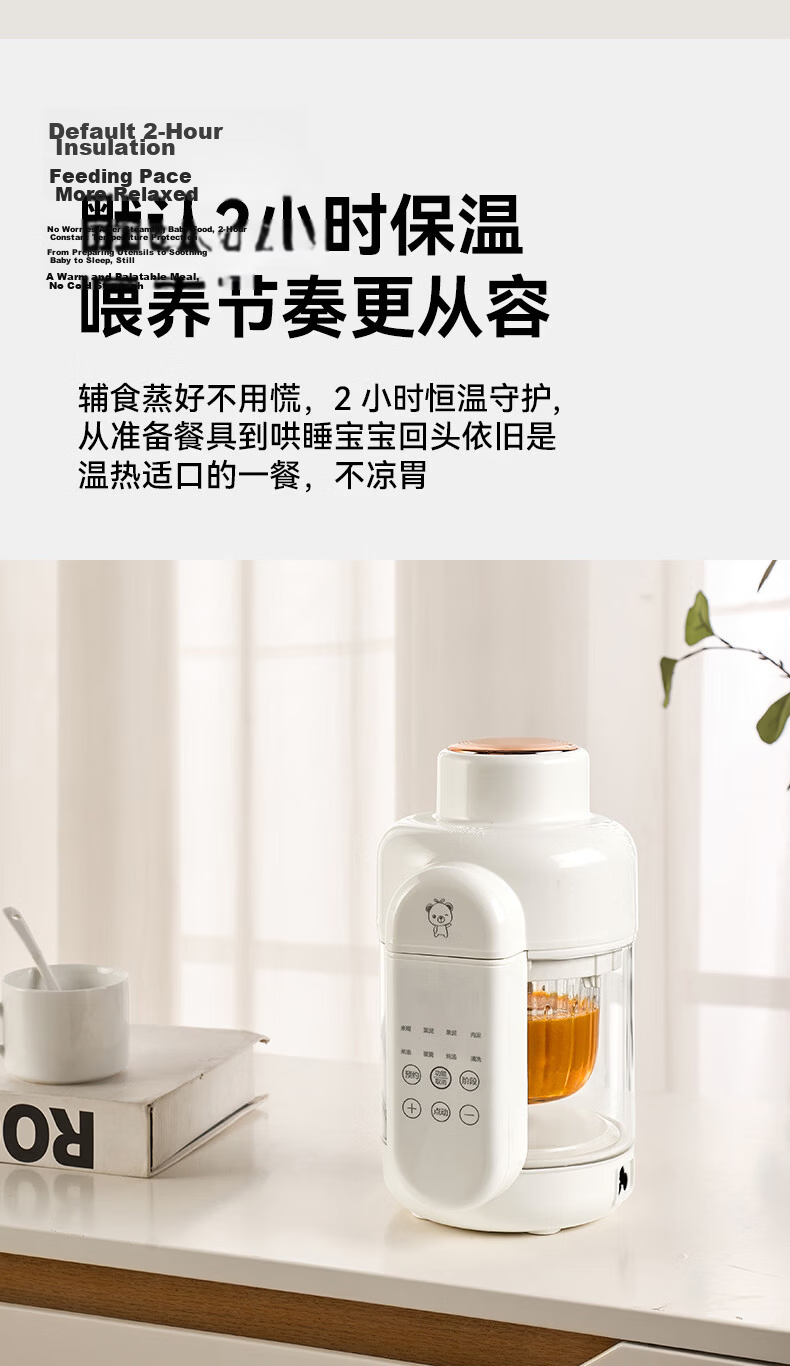 Xiaobeixiong All-in-One Steaming and Cooking Baby Food Processor Multifunctional Automatic Small Infant Rice Cereal Maker 17